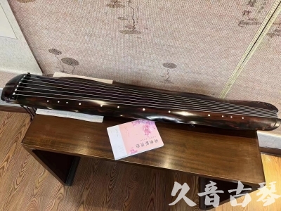 直辖县级●久音古琴  ●今日推荐20231102  [收藏级蕉叶式]（老师必选）