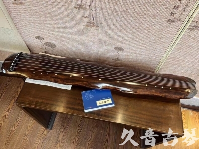 直辖县级●久音古琴  ●今日推荐 20231103 【断纹蕉叶】