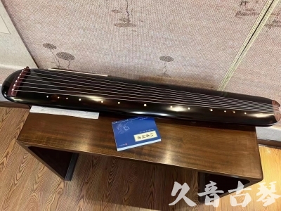 直辖县级●久音古琴  ●今日推荐20231225 [顶级演奏混沌式](琴室老师必选)