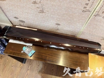 直辖县级●久音古琴  ●今日推荐 20240119 [高级精品演奏级落霞]