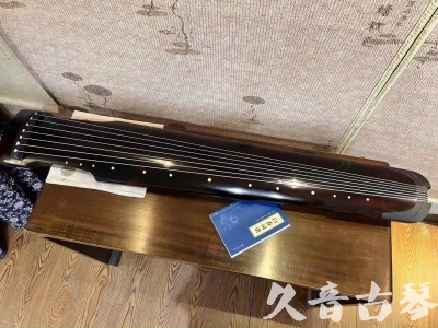 直辖县级●久音古琴  ●今日推荐 20240120 [高级精品演奏仲尼式]