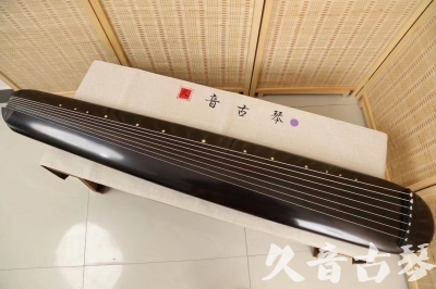 直辖县级●久音古琴  ●今日推荐  20240507[收藏级混沌式]